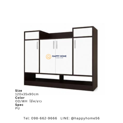 ตู้เก็บรองเท้า 4 บานเปิด WS-124-120ซม.