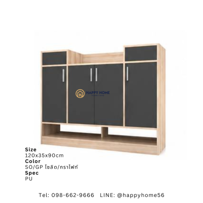 ตู้เก็บรองเท้า 4 บานเปิด WS-124-120ซม.