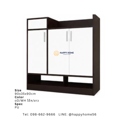 ตู้เก็บรองเท้า 3 บานเปิด WS-902-90ซม.