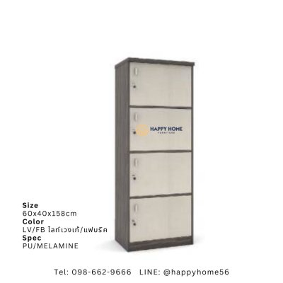 ตู้ล็อคเกอร์ 4 บานเปิด WM-308