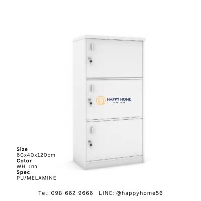 ตู้ล็อคเกอร์ 3 บานเปิด WM-307