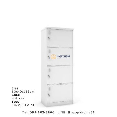 ตู้ล็อคเกอร์ 4 บานเปิด WM-308