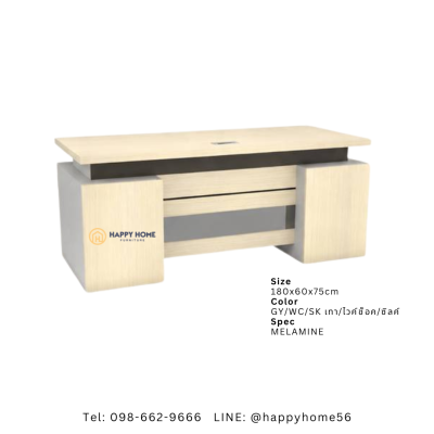 ห้องทำงานครบเซ็ทแบบ Luxury Modern