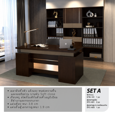 ห้องทำงานครบเซ็ทแบบ Luxury Modern