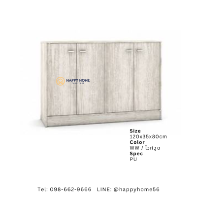 ตู้รองเท้า WS-827-120 ซม.