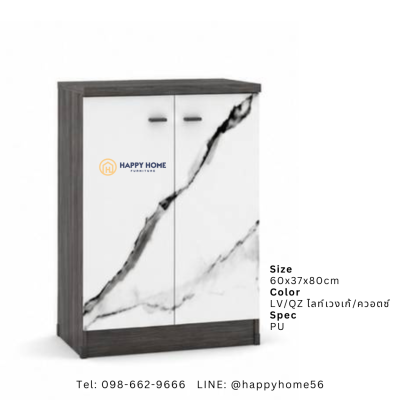 ตู้รองเท้า WS-602-60ซม.