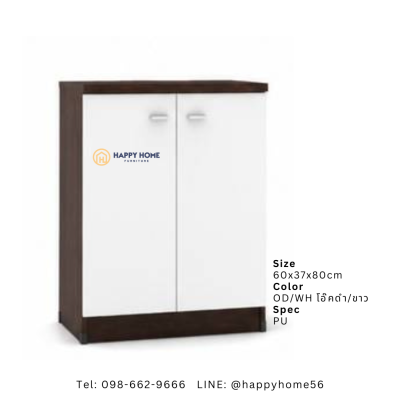 ตู้รองเท้า WS-602-60ซม.