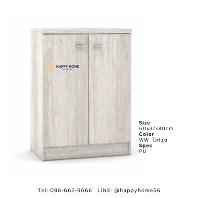 ตู้รองเท้า WS-602-60ซม.
