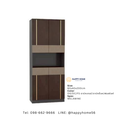 ห้องทำงานครบเซ็ทแบบ Luxury Modern
