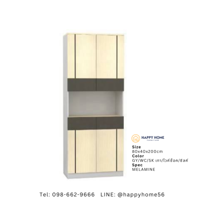 ห้องทำงานครบเซ็ทแบบ Luxury Modern