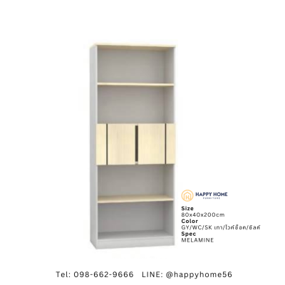 ห้องทำงานครบเซ็ทแบบ Luxury Modern