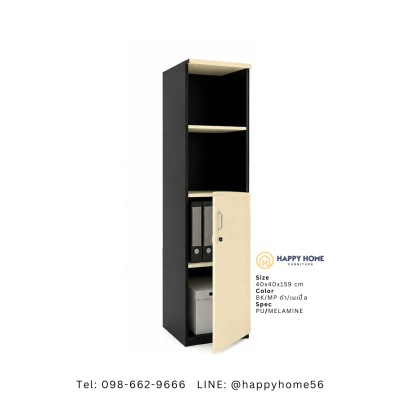 ตู้เอกสาร1บานเปิดFC-401ฺB