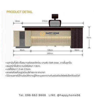 โต๊ะผู้บริหาร ETB-241 L,R