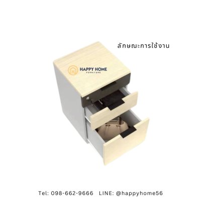 ตู้ลิ้นชักใต้โต๊ะทำงาน ED-401/ ขนาด40x40x60 cm
