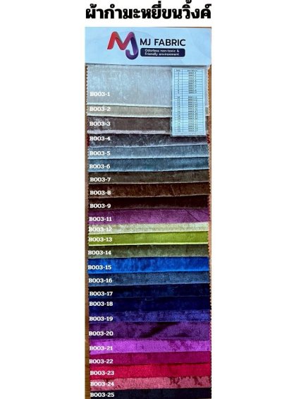 โซฟาเข้ามุมรุ่น VIRGO