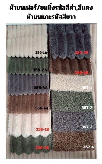 โซฟาเข้ามุมรุ่น VIRGO