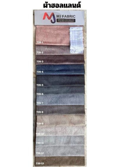 โซฟาเข้ามุมรุ่น VIRGO