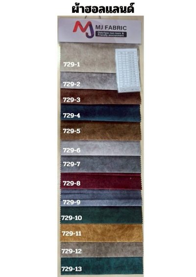 โซฟาเข้ามุมรุ่น VIRGO