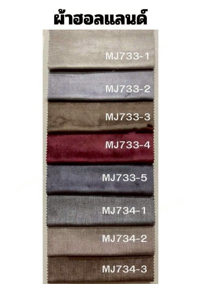 โซฟาเข้ามุมรุ่น VIRGO