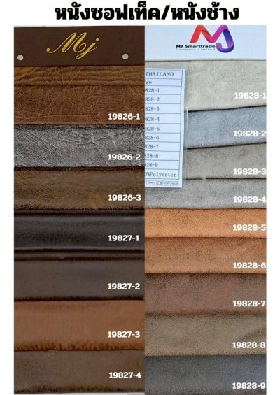 โซฟาเข้ามุมรุ่น VIRGO