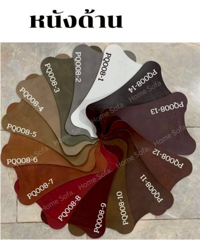 โซฟาเข้ามุมรุ่น VIRGO