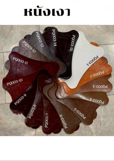 โซฟาเข้ามุมรุ่น VIRGO