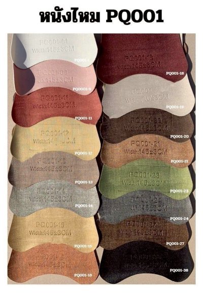 โซฟาเข้ามุมรุ่น VIRGO