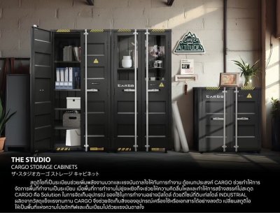 ตู้เหล็กสไตล์คอนเทนเนอร์ CARGO CG-942H 90ซม.