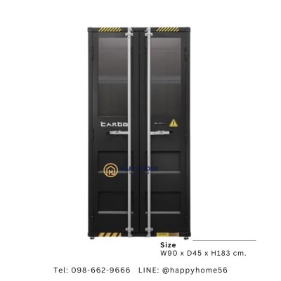 ตู้เหล็กสไตล์คอนเทนเนอร์ CARGO CG-942H 90ซม.