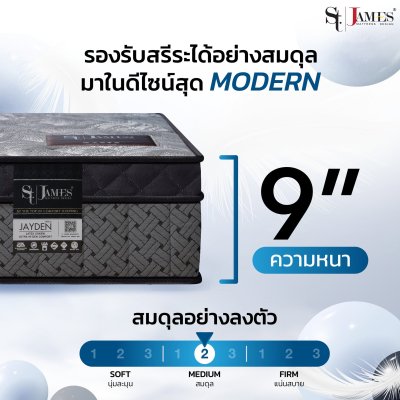 ที่นอนยางพารา JAYDEN MAX ชาร์โคล หนา9 นิ้ว