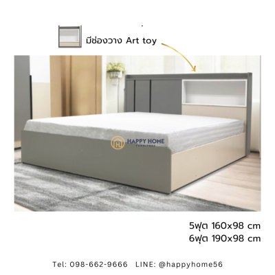 ชุดห้องนอน รุ่น TRENDY