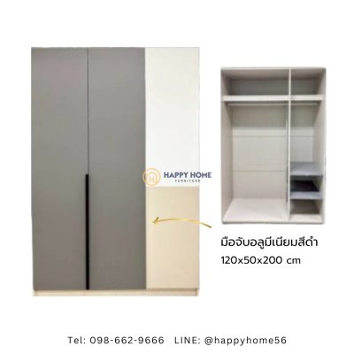 ชุดห้องนอน รุ่น TRENDY