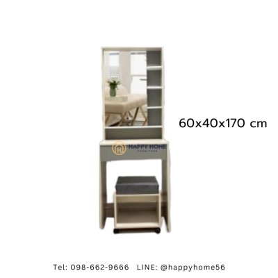 ชุดห้องนอน รุ่น TRENDY