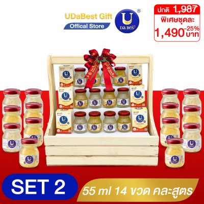 รังนก U Da Best ยูดะเบสท์ รังนกแท้ ชุดกระเช้า 14 ขวด คุ้มด้วย ชุดกระเช้า Premium
