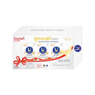 ชุดของขวัญ แพ็ค 3 x 2 ชุด (แถมถุงผ้า)