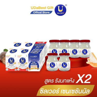 ยูดะเบสท์ รังนกแท้ สูตรซิลเวอร์ เซนเซชันนัล 55 มล. x 6 ขวด