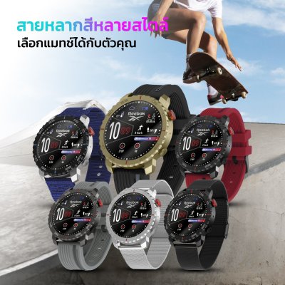 REEBOK CHAMP CMF