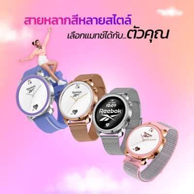REEBOK CHAMP CMV