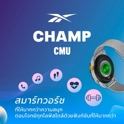 REEBOK CHAMP CMU