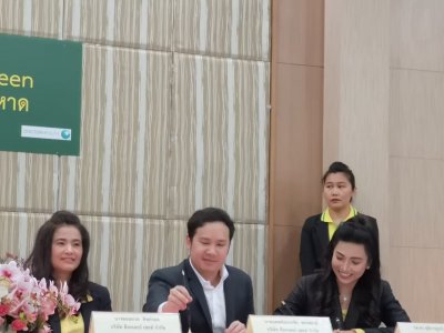 Memorandum of Understanding (MOU) Signing Ceremony for New Herbal Cosmetic Products
