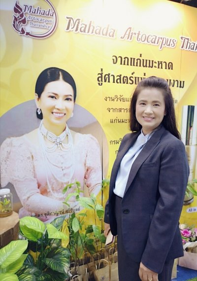 Thailand Research Expo, April 7-10, 2019
