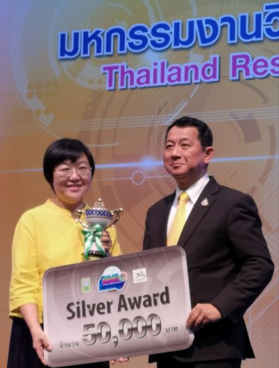Thailand Research Expo, April 7-10, 2019