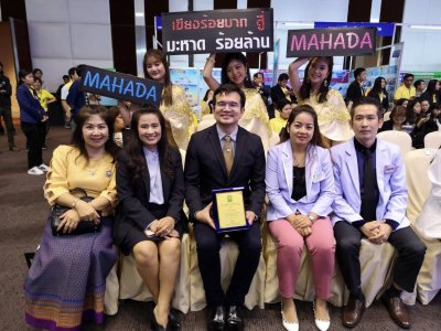 Getting Award in Thailand Research Expo 
