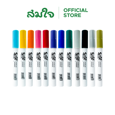 Sunday morning ปากกาอะคริลิค ACRYLIC PAINT MARKER Medium Size (เลือกสีได้) Sunday morning ปากกาอะคริลิค ACRYLIC PAINT MARKER Medium Size (เลือกสีได้)