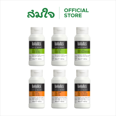 Liquitex สื่อผสมชนิดเจลผิวเงา ผิวด้าน 118มล. (4OZ) Liquitex สื่อผสมชนิดเจลผิวเงา ผิวด้าน 118มล. (4OZ)