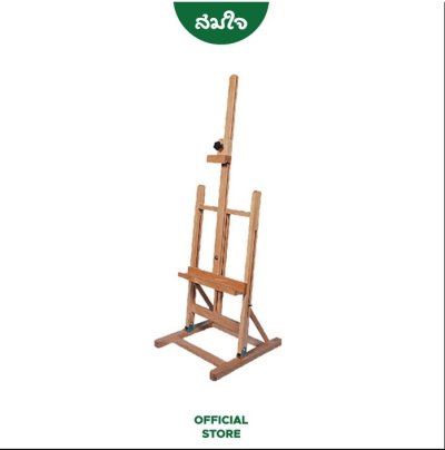 Somjai selected ขาตั้งวาดรูป Big Table Easel #HJ-10