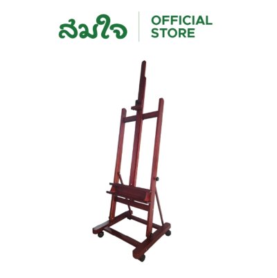 Somjai Selected ขาตั้งวาดรูปล้อเลื่อน Stuio Easel #W02D Somjai Selected ขาตั้งวาดรูปล้อเลื่อน Stuio Easel #W02D