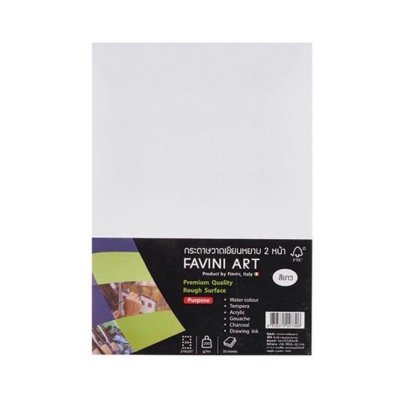 FAVINI ART กระดาษวาดเขียน 100 ปอนด์ ขนาด A4 200แกรม จำนวน 100แผ่น