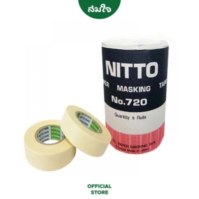 [ยกแพ็ค] NITTO กระดาษกาวนิตโต้ NITTO TAPE NO.720 (แพ็ค/5ม้วน)