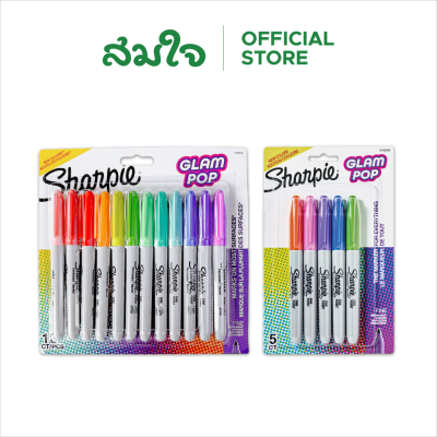 Sharpie ปากกาชาร์ปี้ สี Glam pop (แพ็ค 5,12 ด้าม) ปากกามาร์คเกอร์ Sharpie Fine Glam